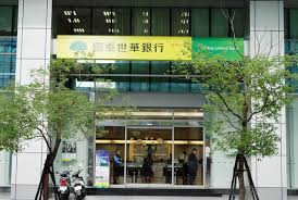 玉山銀行存同帳戶e.sun's nostro account / standard settlement instruction. åœ‹æ³°ä¸–è¯éŠ€è¡Œ å¤§å°åŒ—åœ°å€æœ€å¤§å¤ªé™½èƒ½éŠ€è¡Œå°±åœ¨é€™ åœ‹æ³°ä¸–è¯éŠ€è¡Œç'žæ¹–åˆ†è¡Œå¹´ç™¼é›»34 800åº¦ ç¾ä»£ä¿éšª é›œèªŒ