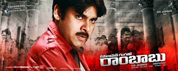 Jalsa Telugu Movie Ringtones Kittywestern