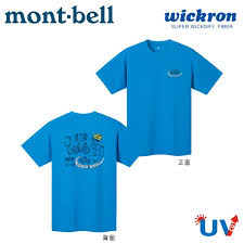 Montbell focuses on light & fast® and does so without compromising on quality, durability or function. Mont Bell Japan Male Wickron Bicycle Gear Short Sleeve Row T Shopee Malaysia