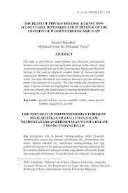 The penal code of california. 2