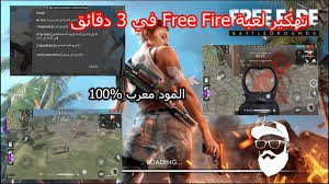 Free fire is the ultimate survival shooter game available on mobile. Free Fire Diamond Hack Script Download 2021 Ù‡Ø§ÙƒØ±Ø²