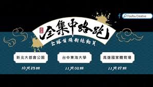 See more of 原音兄弟 reasonbrothers on facebook. åŽŸéŸ³å…„å¼Ÿreasonbrothers Videos Facebook