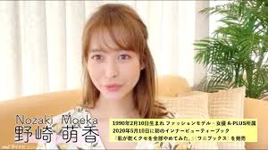 The site owner hides the web page description. äººæ°—ãƒ¢ãƒ‡ãƒ«é‡Žå´ŽèŒé¦™ã®é«ªåž‹ã®ãƒã‚¤ãƒ³ãƒˆ è‰²æ°—ã‚‚å¯æ„›ã•ã‚‚æ‰‹ã«å…¥ã‚‹ãƒŸãƒ‡ã‚£ã‚¢ãƒ ãƒ­ãƒ³ã‚° Bangs ãƒãƒ³ã‚°ã‚¹