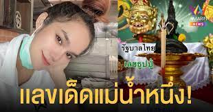 Jun 16, 2021 · มาแล้ว เลขแม่น้ำหนึ่ง งวด 16 มิ.ย. Orbmhv Wej Abm