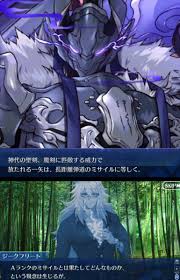 FGO】まさかこの時の話が為朝との対決で本当に叶うとは思わなかった