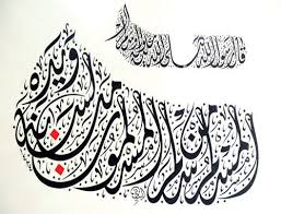 عبد العزيز بن سعود بن نايف بن عبدالعزيز بن عبدالرحمن بن فيصل بن تركي بن عبدالله بن محمد بن سعود. Ø¬Ø±ÙŠØ¯Ø© Ø§Ù„Ø¬Ø±ÙŠØ¯Ø© Ø§Ù„ÙƒÙˆÙŠØªÙŠØ© Ø§Ù„Ø®Ø· Ø§Ù„Ø¹Ø±Ø¨ÙŠ ÙˆØ§Ù„ÙˆØ±Ø´Ø© Ø§Ù„ÙÙ†ÙŠØ© ÙŠÙ…Ø²Ø¬ Ø¨ÙŠÙ† Ø§Ù„Ø­Ø±Ù ÙˆØ§Ù„Ù„ÙˆÙ†