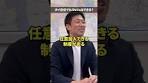 海外在住でもiDeCoはできる？