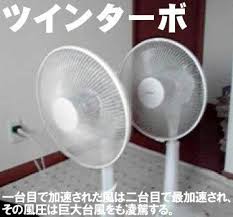 jacony s memo 扇風機 usb 扇風機 ほっと