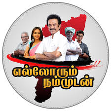 Dmk Stalin Hd Images Joseph stalin portrait, communism, communist, dictator, photo. dmk stalin hd images