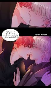 الكوبل تايكوك نبذه مواقف لتايكوك علي شكل صور فان ارت مش كتابه يعني Fanfiction Fanfiction Amreading Books Wattpad Taekook Fan Art Vkook Fanart
