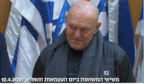 Mako | פורסם 16/04/20 18:05. Tlh3j9fbdmfhfm