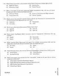 Get all details of clat 2021 exam like dates, application form, eligibility, syllabus, admit card, results, pattern, preparation tips, question papers, and more at shiksha.com. Clat 2019 Question Paper