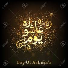 They were shelled, hit and fired upon. Holly Day Of Ashura Muharram Calligraphy Muharram Poster For Web Design And Application Interface Also Useful For Infographics Vector Illustration Royalty Free Cliparts Vectors And Stock Illustration Image 104699588