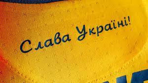 Завантажити векторне зображення емблеми упл. Uaf I Uyefa Dosyagli Kompromisu Shodo Dizajnu Formi Zbirnoyi Ukrayini Z Futbolu