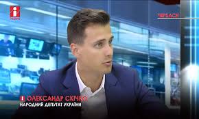 Born 28 april 1991 in cherkasy) is a ukrainian politician, comedian, actor, and television presenter. Oleksandr Skichko Jde V Deputati Shob Zminiti Krayinu Video Trk Ildana Svizhi Novini I Podiyi M Cherkasi Ukrayina