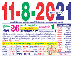 A solar eclipse occurs when the moon passes between earth and the sun, thereby totally or partly obscuring the image of the sun for a viewer on earth. Tamil Calendar August 2021 à®¤à®® à®´ à®® à®¤ à®• à®²à®£ à®Ÿà®° 2021