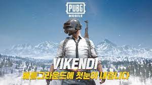 How To Download Pubg Korea Version 1 3 Apk And Obb Download