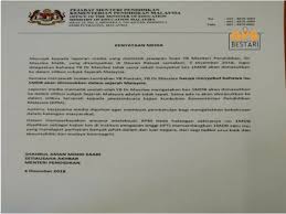 Instruksi menteri pendidikan nasional republik indonesia. Menteri Pendidikan Nafi Menyebut Kes 1mdb Akan Dimasukkan Dalam Silibus Sejarah Kuala Lumpur Gps Bestari