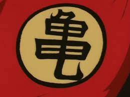 Pin By Jose Urdaneta On Dbz Dragon Ball Tattoo Dragon Ball Dragon Ball Z