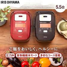 1年保証 炊飯器 5 5合 圧力ihジャー炊飯器 アイリスオーヤマ 米屋の旨み 銘柄炊き 5 5合 rc ph50 r rc ph50 t レッド ブラウン送料無料 米屋の旨み 銘柄炊き 炊飯器 炊飯ジャー 炊飯 ihジャー 炊き分け 保温 ごはん ご飯 ゴハン 新生活 広告 炊飯ジャー 生活