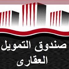 هو برنامج لتمويل العملاء الذين تنطبق عليهم الشروط الائتمانية لمصرف الراجحي تمويلاً عقارياً بمبدأ المرابحة الشرعية ، حيث سيتم منح هذا التمويل للمستحقين من المواطنين السعوديين والذين صدرت لهم موافقات المقام السامي بأحقية. ØµÙ†Ø¯ÙˆÙ‚ Ø§Ù„ØªÙ…ÙˆÙŠÙ„ Ø§Ù„Ø¹Ù‚Ø§Ø±ÙŠ Ø§Ù„ØªØ·Ø¨ÙŠÙ‚Ø§Øª Ø¹Ù„Ù‰ Google Play