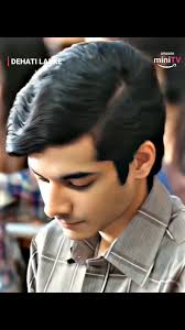 Assam Mast Mahaul Dehati