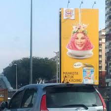 Digital billboards are usually built at the busiest locations. Zoo Zouk Bukanlah Papan Iklan Pertama Yang Gilakan Publisiti Lihat 4 Lagi Contoh Pelik Ini Remaja