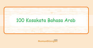Kita akan belajar bahasa arab bersama dengan mempelajari kosa kata bahasa arab. 100 Mufrodats Bahasa Arab Isim Dan Fi Il