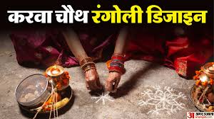 Amar Ujala - News update