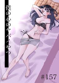 Sakurai Norio hentai videos, GIFs, and images | R34.app