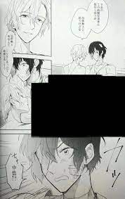Bungou Stray Dogs Osamu Dazai x Chuuya Nakahara 24pg Yaoi Doujinshi BL  Manga | eBay