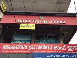Akbar Travels Kollam Contact Akbar Travels Kollam Travel Organization