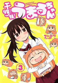 Himouto Umaru Chan Google Search Anime Ilustracoes Desenhos