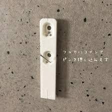 石膏ボードでも簡単に設置できる優れもの 石膏ボード インテリア 家具 壁