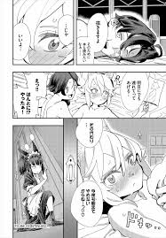 この異世界には18禁は存在しません! 2話 - 商業誌 - エロ漫画 momon:GA（モモンガッ!!）
