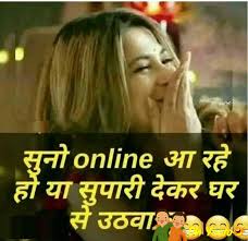 Funny love joke in hindi of the best collection of minions quotes, you will surely have so fun reading them.you dont need to promise me the moon and the stars just promise me you will stand under them with me forever love quote collection of inspiring quotes,. Funny Love Memes In Hindi Best Funny Love Images