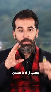 جزوکدوم دسته‌ای؟تو به پو.ل خدمت می‌کنی یاپو.ل به تو؟, رفیق،اگه این ریـ.ـلز  رو دوست داشتی حتما این جمله رو برام کامـ.ـنت بذار:, “من ارزشمند هستم💚”, .,  ., ., ., ., ., ., #ایمان #لیاقت #باور #رویا ...