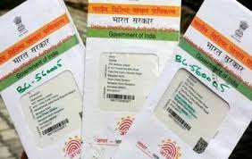अगस्त में UIDAI ने रिकॉर्ड किए 221 करोड़ से ज़्यादा आधार प्रमाणीकरण लेन-देन - Imagen principal del artículo