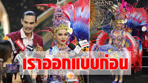 She showcased the philippine eagle in a very extravagant silver costume with intricate details. Designer Opens Her Mind To The Drama Of The Lao Miss Grand 2020 National Costume Confident Made Before Archyde