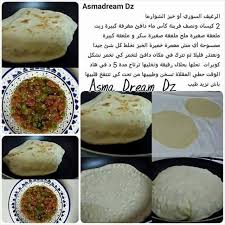 Pin On Recettes De Cuisine Algerienne