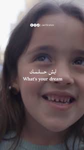 محدش وقف حياته لاجلنا The people of Gaza long for many things, including  normal life, living happily with their families, and practicing their daily  routine normally, like anyone else in the world,
