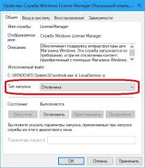 Istekaet Srok Dejstviya Vindovs 10 Chto Delat Vozmozhnosti Windows 10