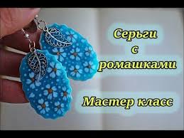 что такое полимерная глина и как с ней работать Free Polymer Clay Tutorial For Beginners Drawing Flowers On Polymer Clay With Liquid Clay How To Make Flowe Sergi Iz Polimernoj Gliny Polimernaya Glina Glina