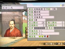 太閤 立志伝 5 引き抜き Griffith Cystennin