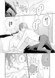 Bl 目隠し ❤️ Best adult photos at tos.al