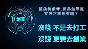 影片mv12有錢才能創業嗎第2版本asea以愛為師 asea 氧化還原信號水分子 以愛為師團隊 weather screenshots weather screenshot