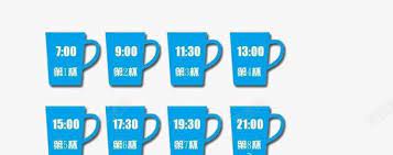 喝水的时间表高清素材提示提醒时钟时间表in 2021 tech company logos company logo logos