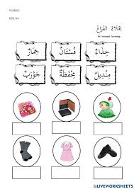 Dskp bahasa arab tahun 3. Bahasa Arab Tahun 3 Tajuk Kelas