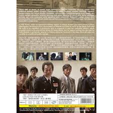 So please help us by uploading 1 new document or like us to download Korean Movie Dvd 1987 When The Day Comes Shopee Malaysia