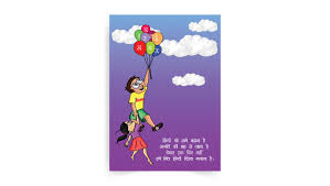 We decided on 7 days for ideas, because we were concerned we might not find a good name. Poster Design Hindi Diwas On Behance